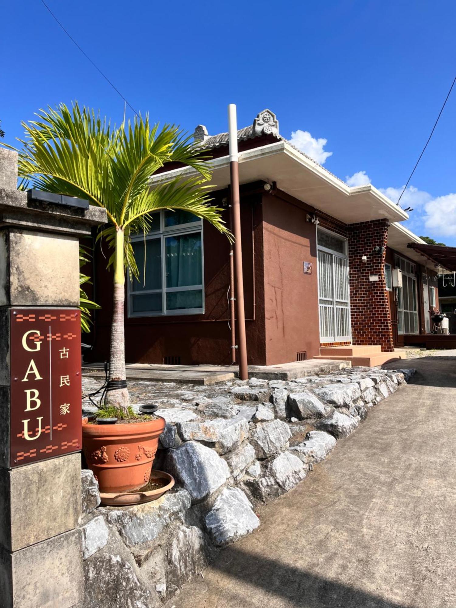 Appartement 古民家 Gabu Nago